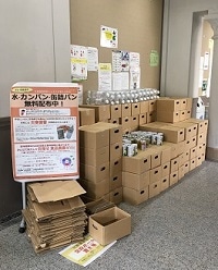 学生や教職員に配布している備蓄品